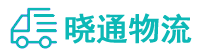 成都到玉屏侗族自治县物流公司